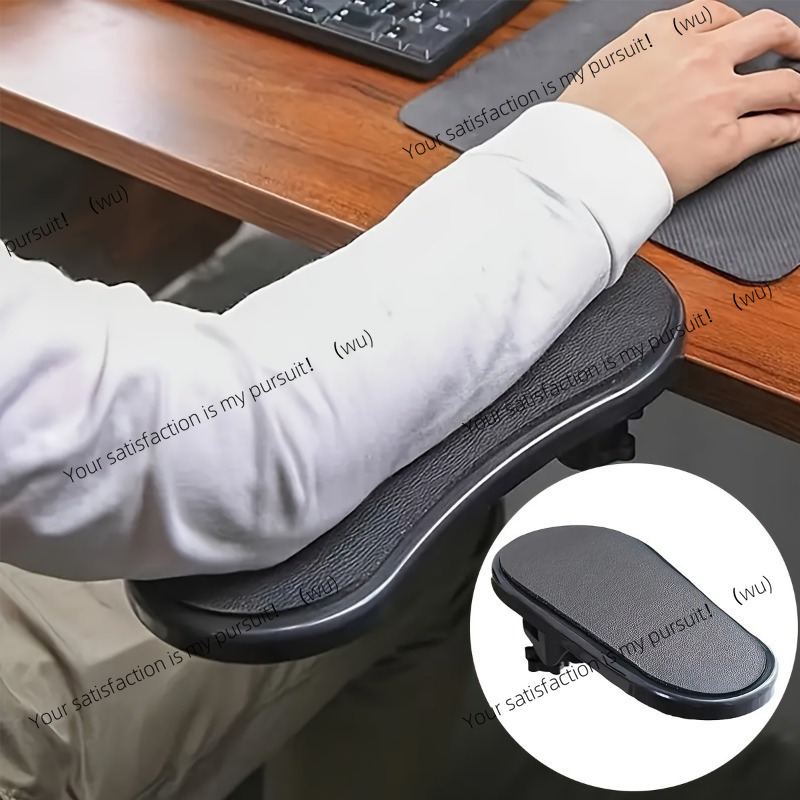 Ergonomic Desk Setup Keyboard - Extension d'accoudoir de bureau ergonomique, 1